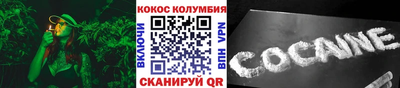 Купить КОКАИН  АМФЕТАМИН  Героин  Гашиш  Бошки Шишки  Меф мяу мяу  Киренск