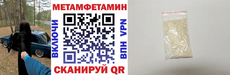 Amphetamine Розовый  Купить где  Киренск 