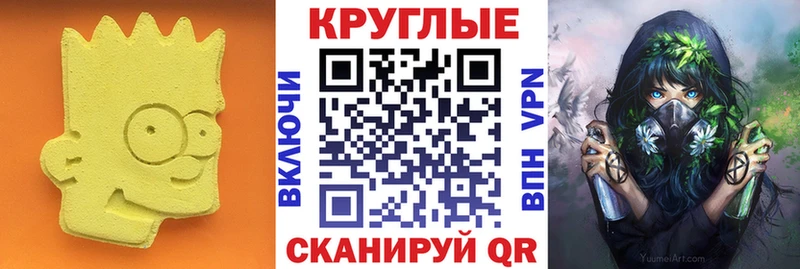 Ecstasy louis Vuitton  Купить  Киренск 