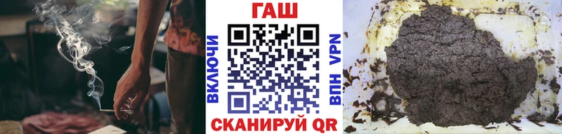 Гашиш убойный  Купить где  Киренск 