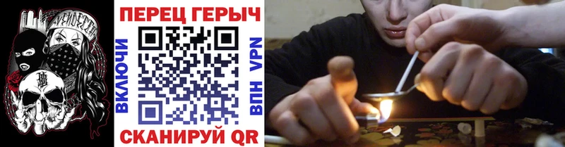 ГЕРОИН Афган Купить закладки Киренск