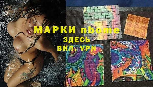 мяу мяу кристалл Богородск