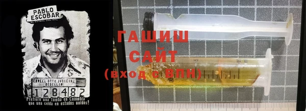 мяу мяу кристалл Богородск