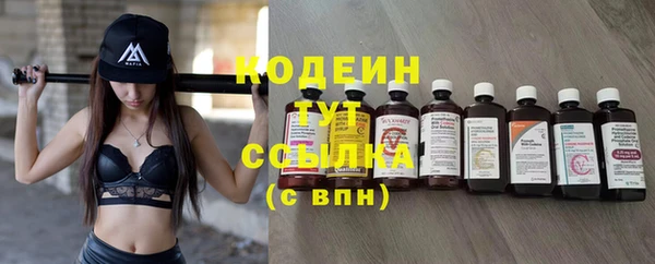 мяу мяу кристалл Богородск