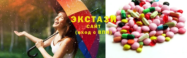 мяу мяу кристалл Богородск