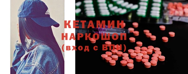 тгк Богородицк