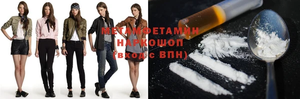 тгк Богородицк