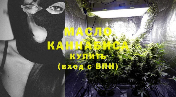мяу мяу кристалл Богородск