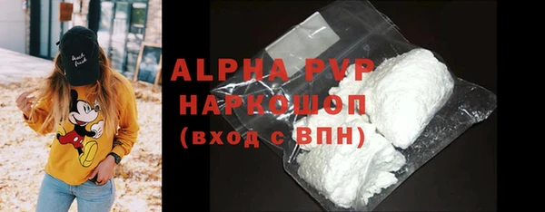 тгк Богородицк
