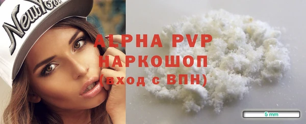 мяу мяу кристалл Богородск
