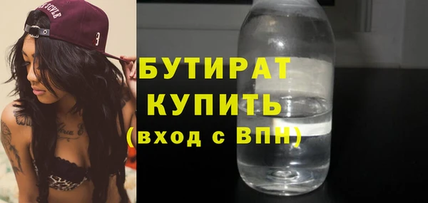 мяу мяу кристалл Богородск