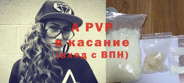 мяу мяу кристалл Богородск