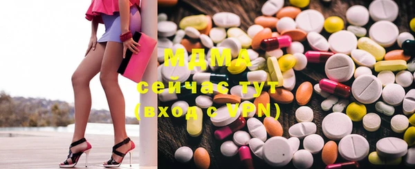 бутират Богданович
