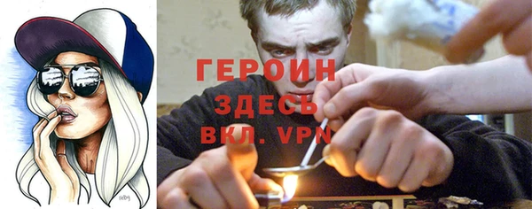 мяу мяу кристалл Богородск