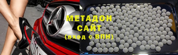 мяу мяу кристалл Богородск