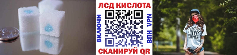 Лсд 25 экстази ecstasy  Купить закладки  Киренск 