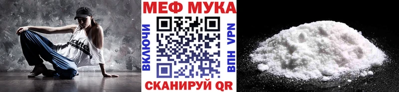 Купить  Киренск  МЕФ кристаллы 