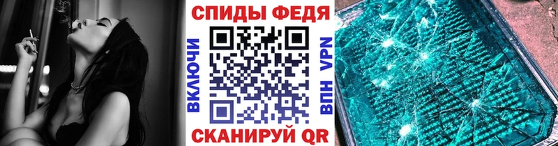 Купить где  Киренск  Первитин кристалл 