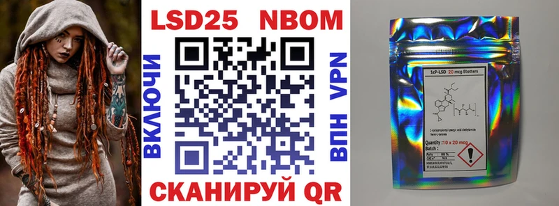 Купить Киренск Марки N-bome 1,8мг